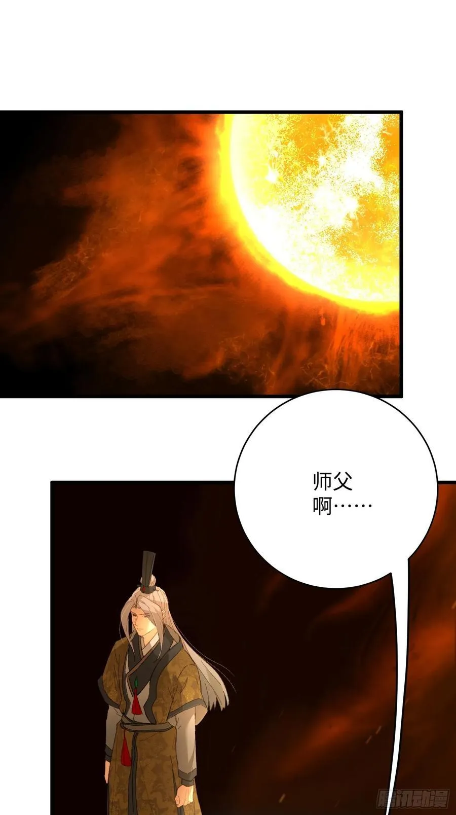 大乘期才有逆袭系统结局是啥漫画,第49话2图