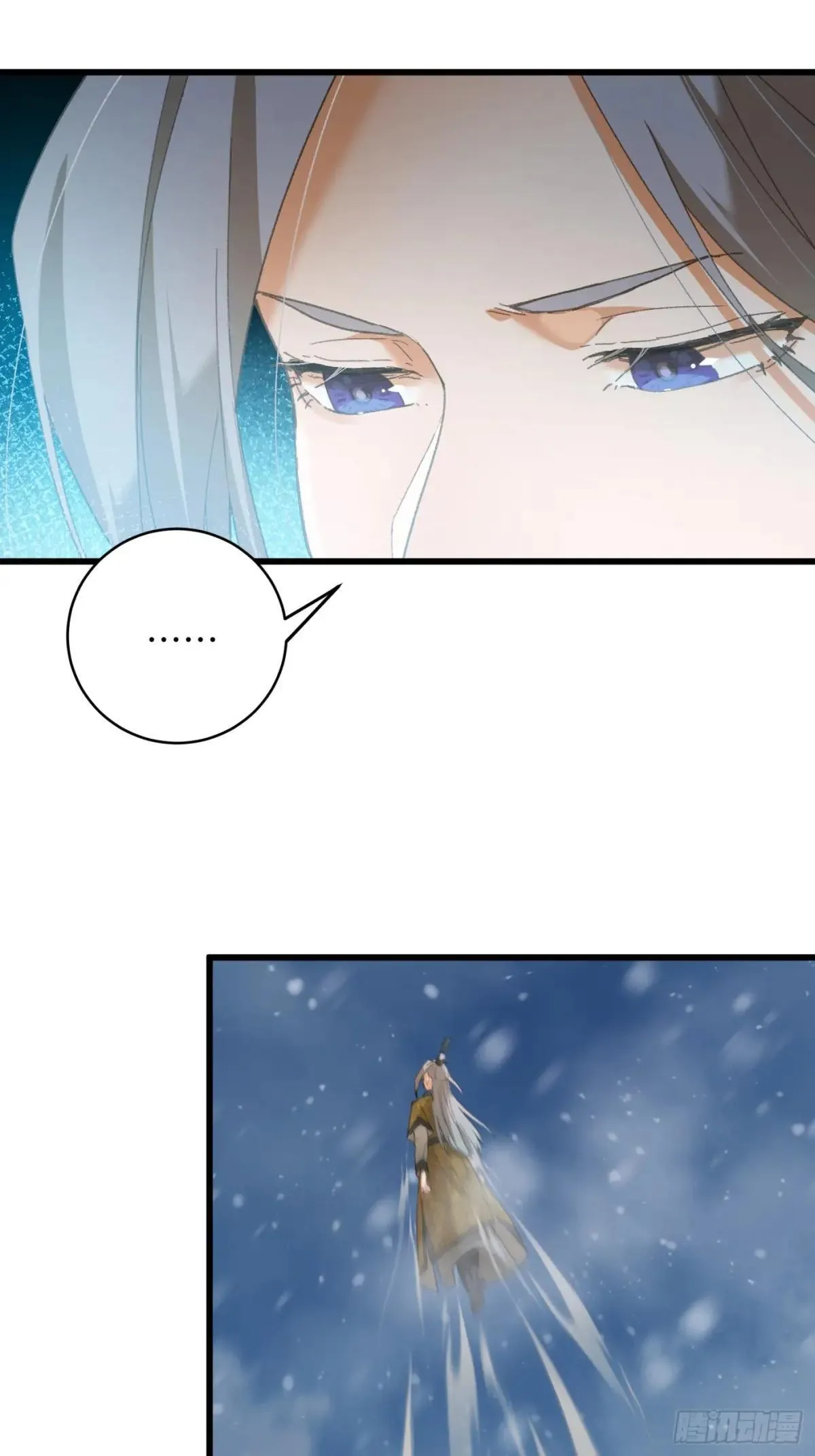 大乘期才有逆袭系统结局是啥漫画,第48话1图