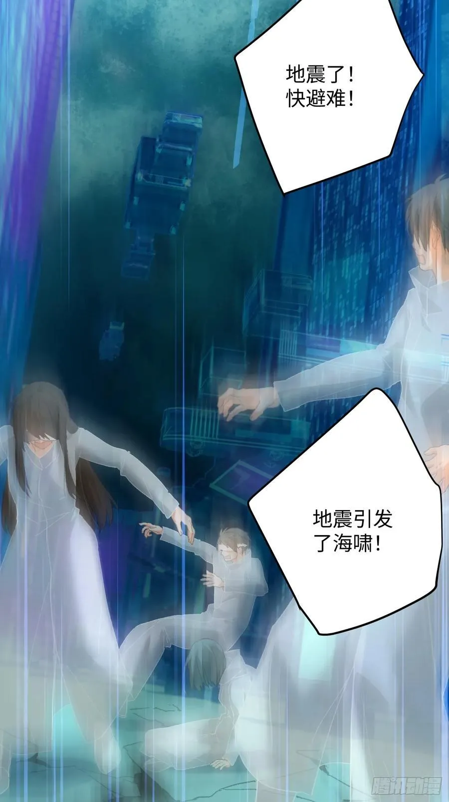 大乘期才有逆袭系统结局是啥漫画,第49话1图