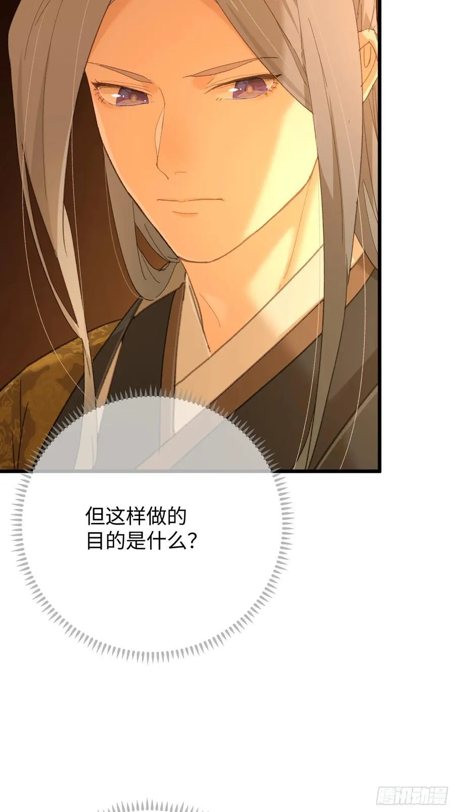 大乘期才有逆袭系统结局是啥漫画,第49话2图