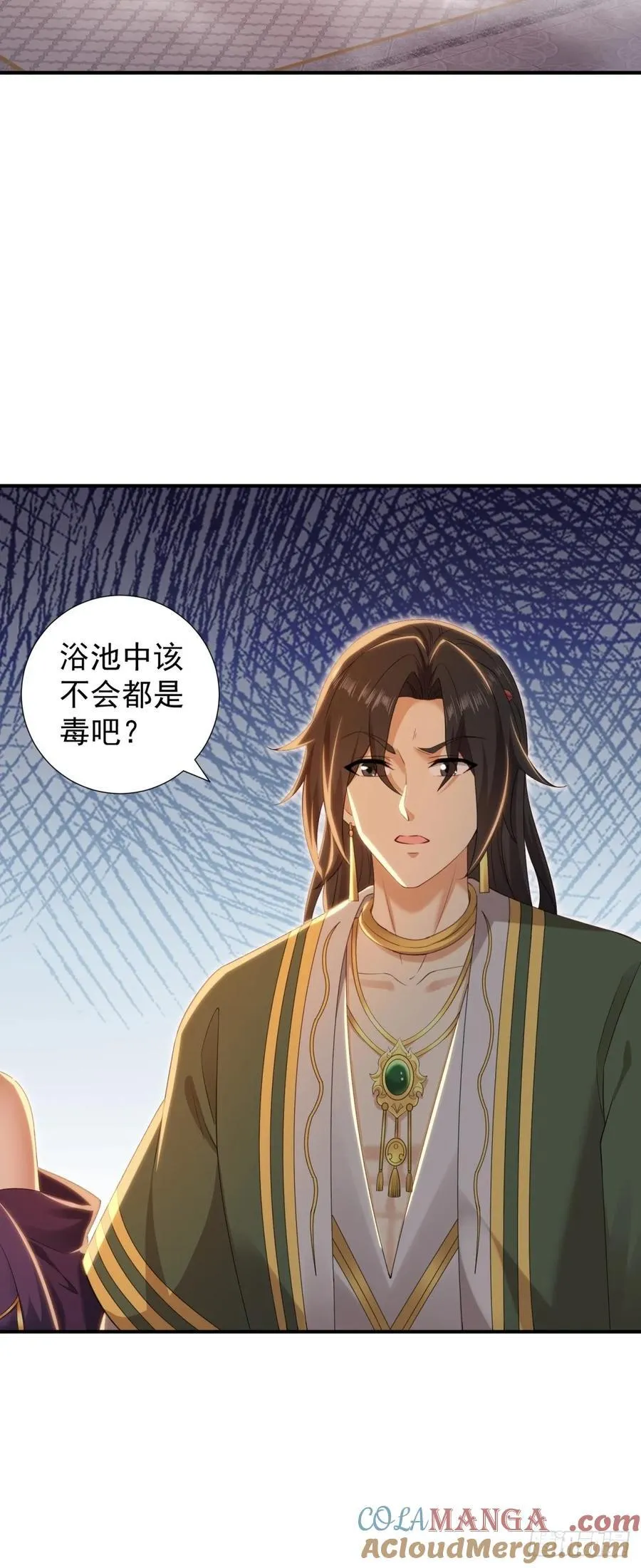 开局绝色俏师父：系统十斤反骨漫画,1401图