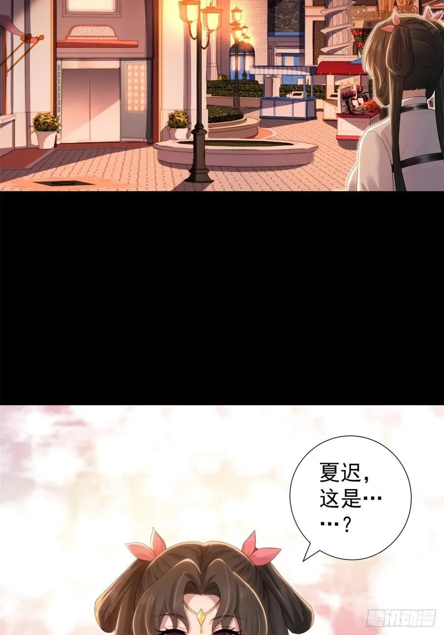 开局绝色俏师父系统十斤反骨漫画免费6漫画,莲化番外1图