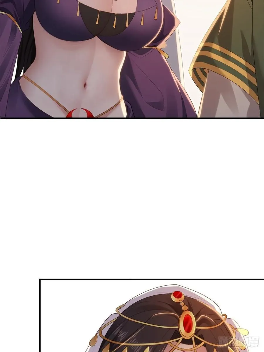 开局绝色俏师父：系统十斤反骨漫画,1401图