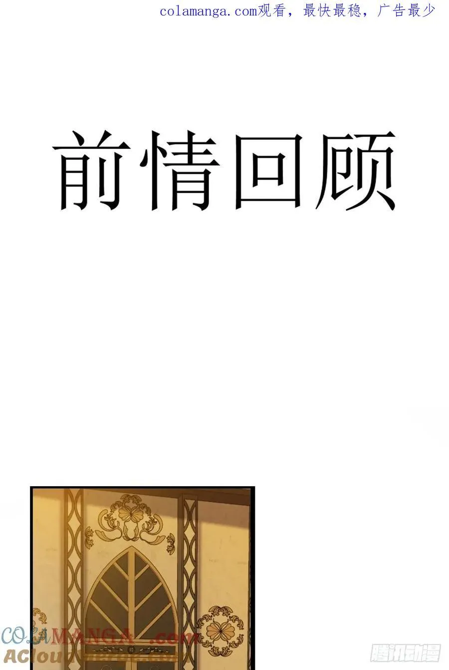 开局绝色俏师父:系统十斤反骨漫画免费阅读下拉式最新漫画,1401图