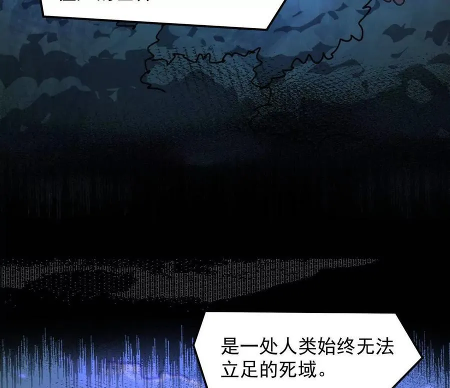 江思先生阿锯暴走后续漫画,142话 带你升级带你飞1图