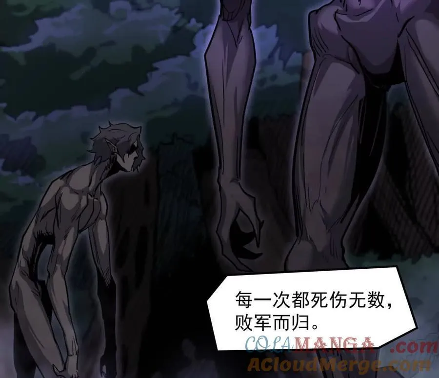 江思先生阿锯暴走后续漫画,142话 带你升级带你飞1图