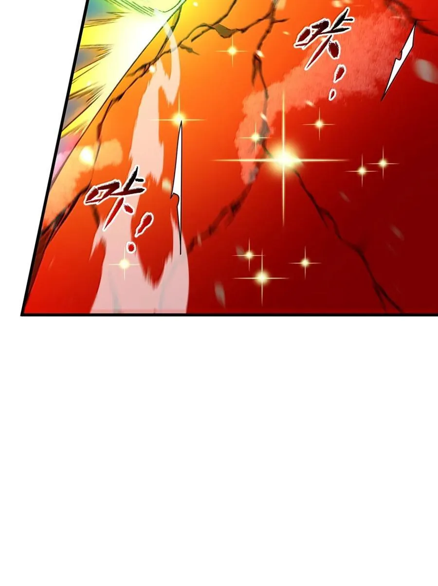 我在修仙世界朝九晚五漫画,098 上古妖兽2图