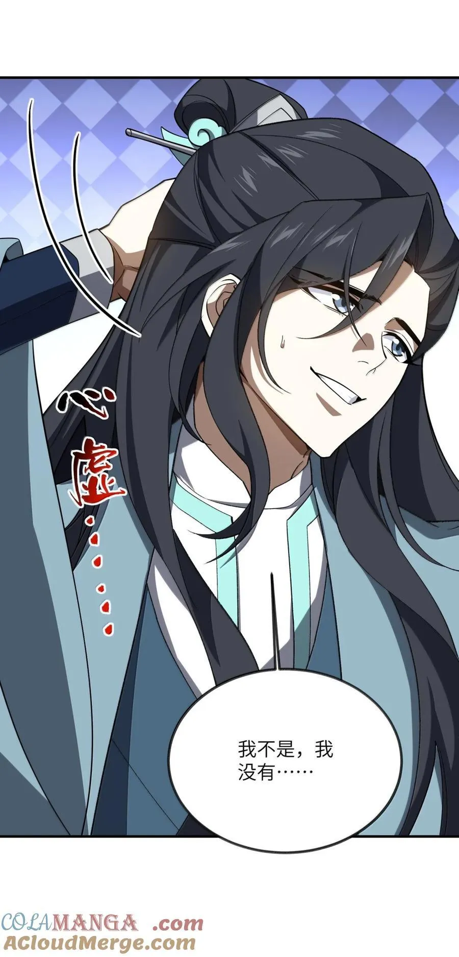 我在修仙世界朝九晚五漫画,096 高尚之人2图