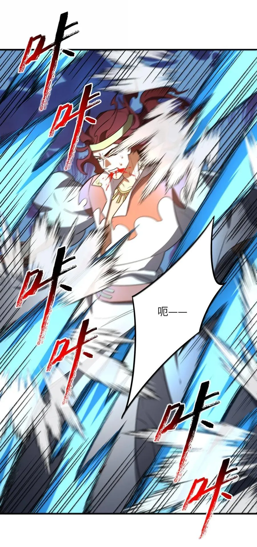我在修仙世界朝九晚五漫画,099 并肩上！1图