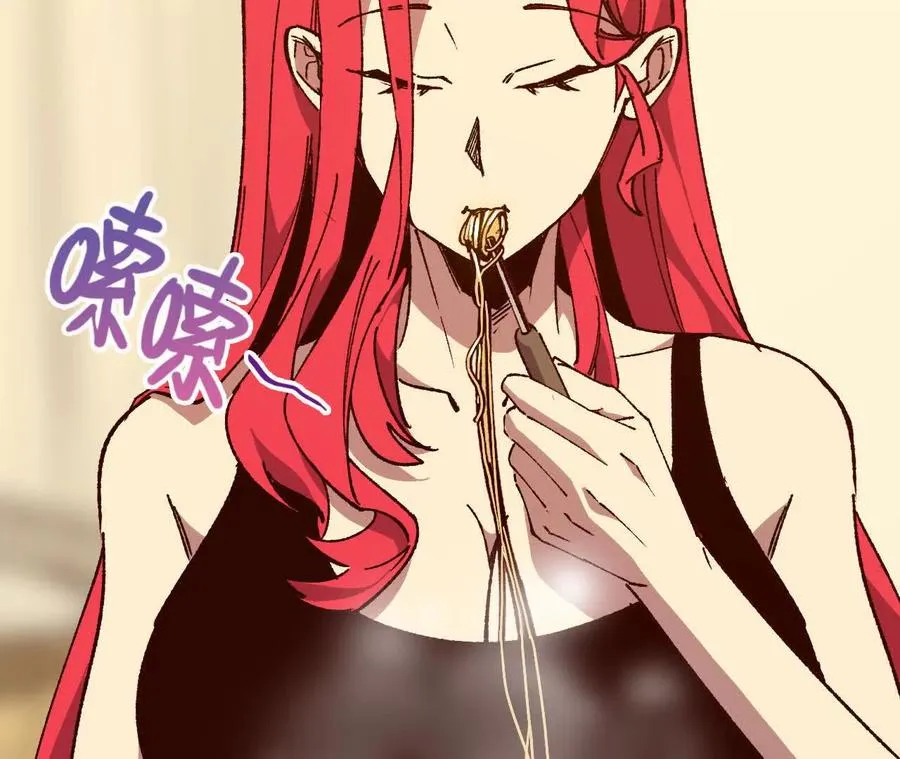 勇者X女魔王动态漫画,136 初恋尴尬期2图