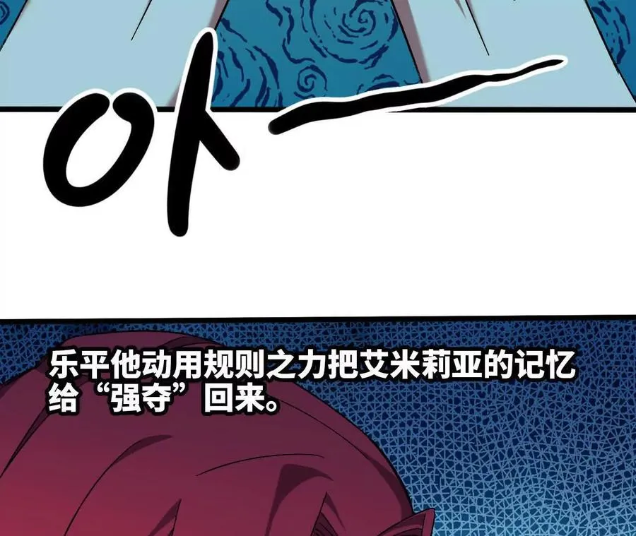 勇者X女魔王漫画下拉式免费漫画,135 正式表白2图