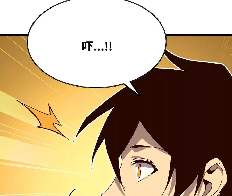 勇者X女魔王漫画下拉式免费漫画,132 恢复记忆1图