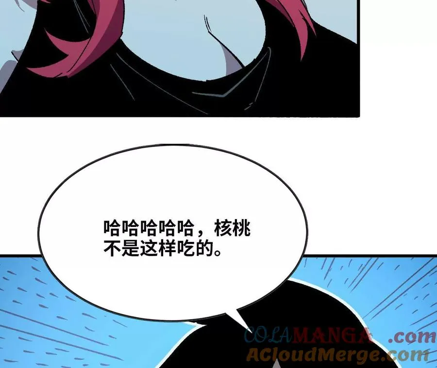 勇者X女魔王漫画下拉式免费漫画,133 伊丽莎白戏院2图