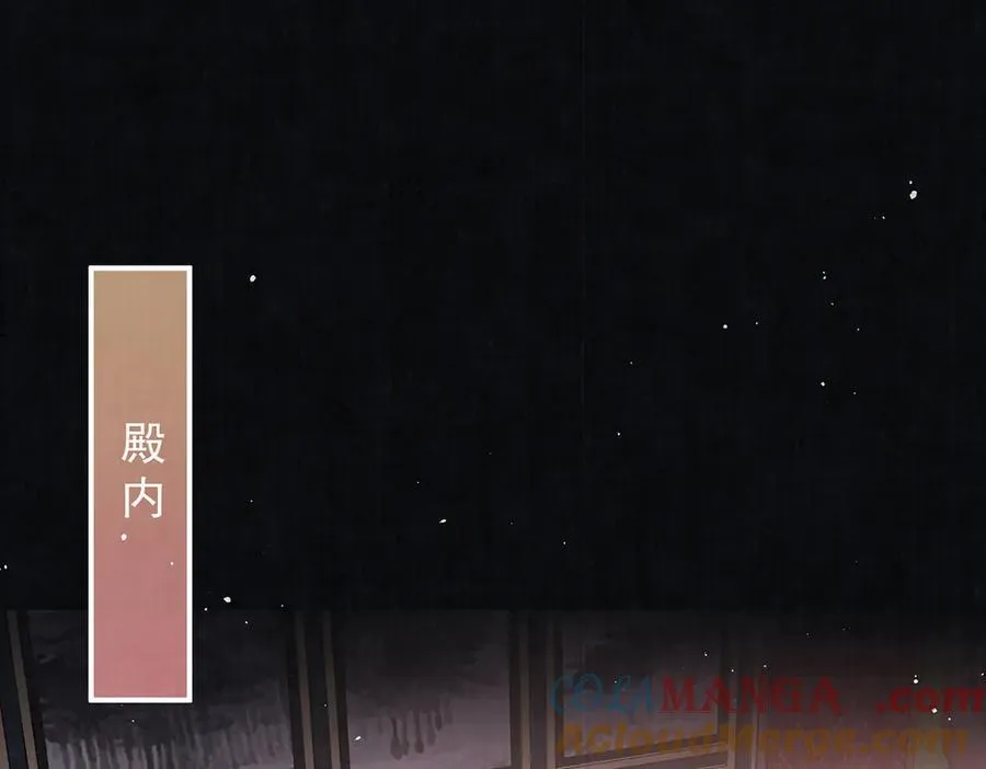 女帝本传漫画,第70话 他应该是怨我的吧1图