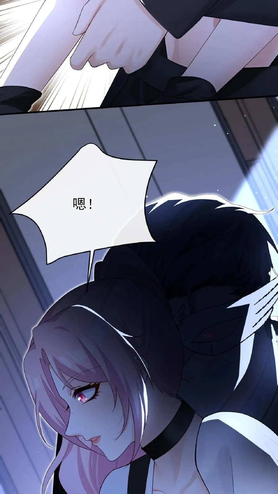 咬定前夫不放松漫画,第240话 你就是林渡！1图