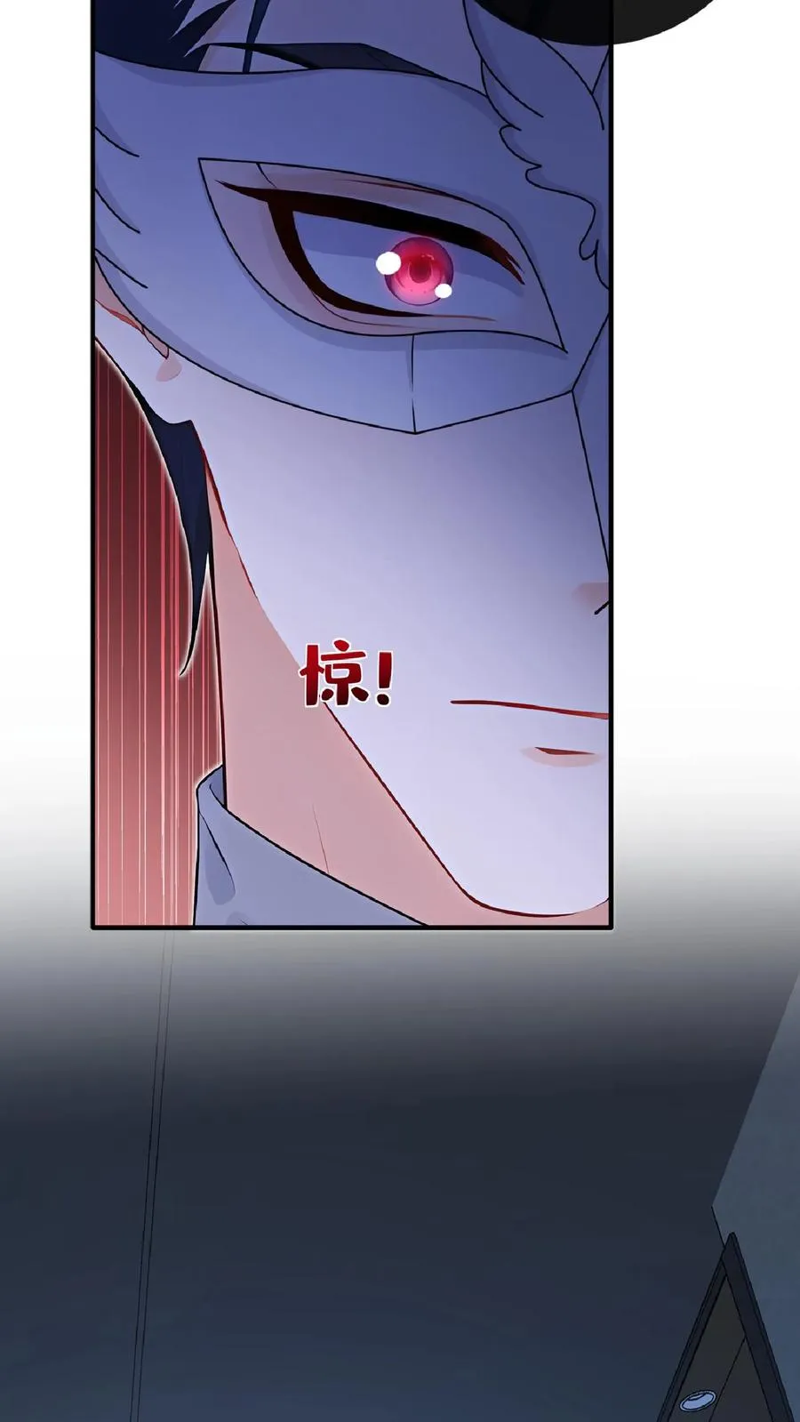 咬定前夫不放松漫画,第240话 你就是林渡！2图