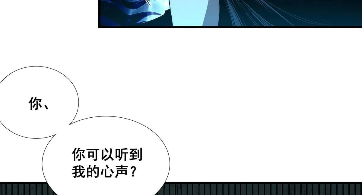 无限推演14小时漫画,472图