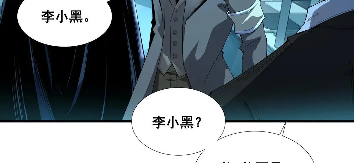 无限推演漫画,482图