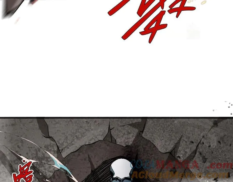 无限推演漫画,501图
