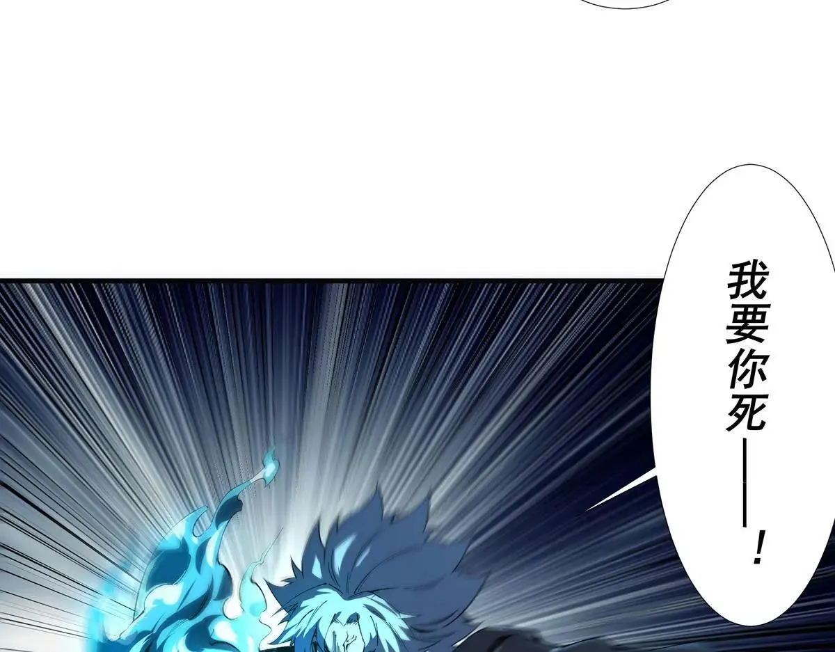 无限推演漫画,481图