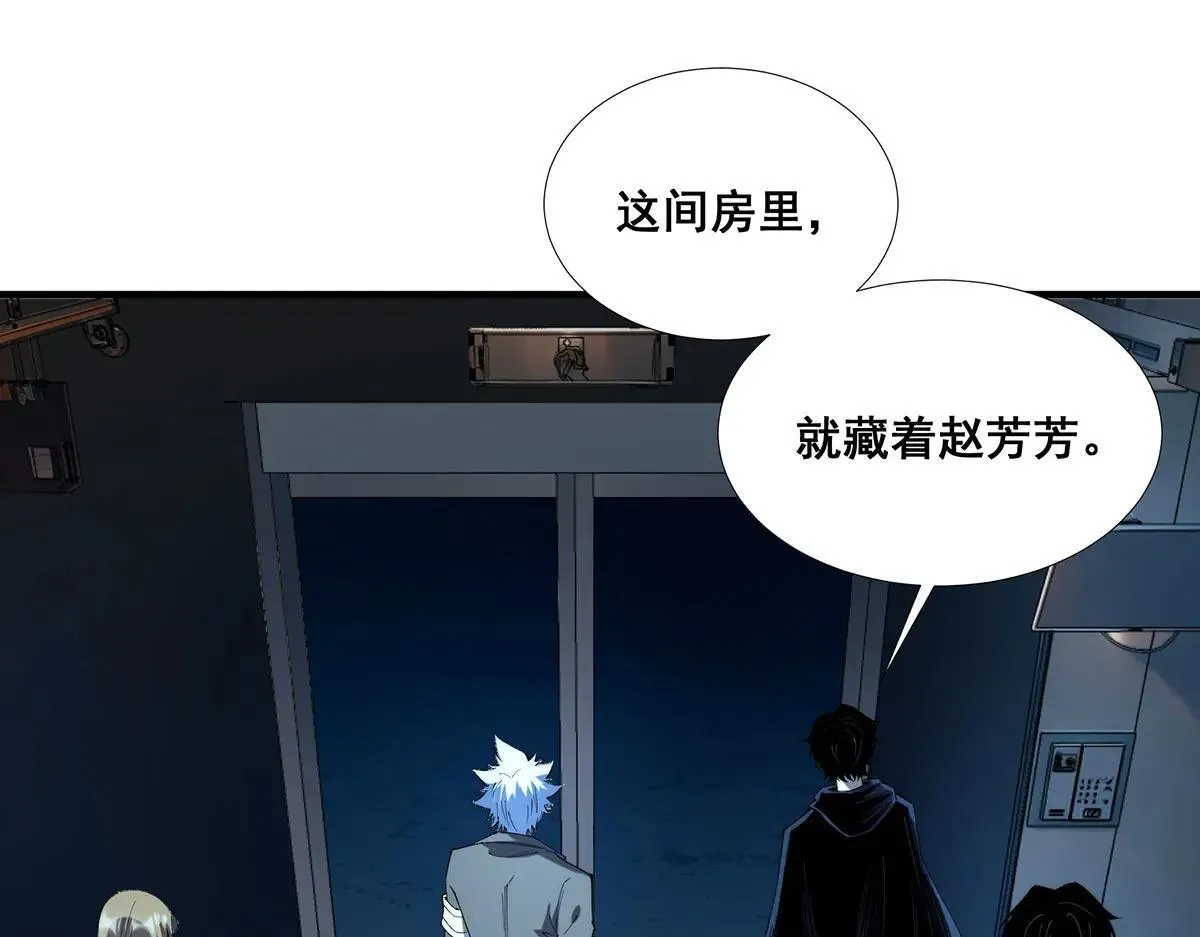 无限推演类小说有哪些特点漫画,491图