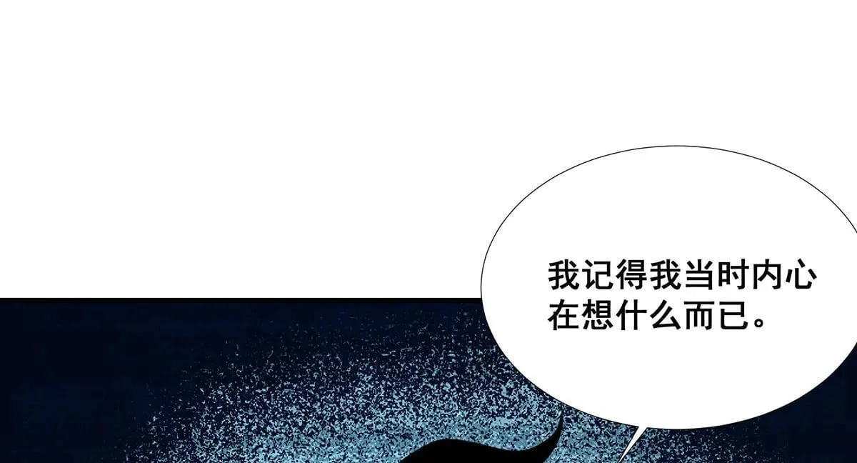 无限推演14小时漫画,472图