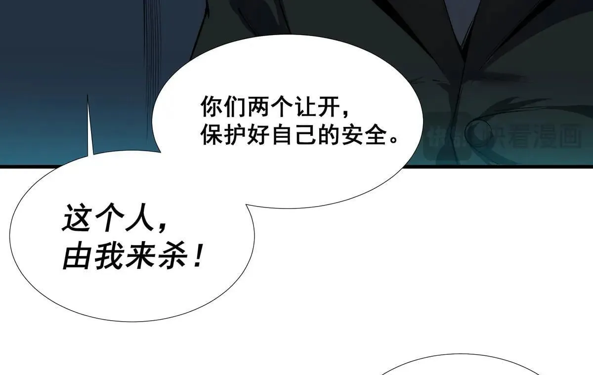 无限推演漫画,482图