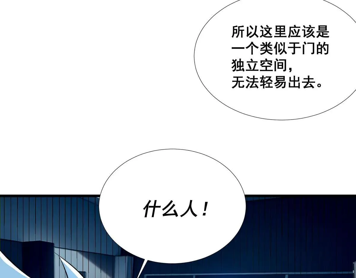 无限推演小说在哪个app看漫画,481图