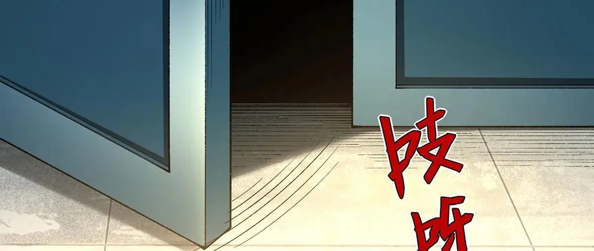 无限推演之逆转未来漫画,492图