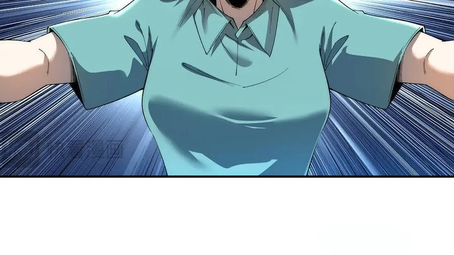 无限推演漫画,502图