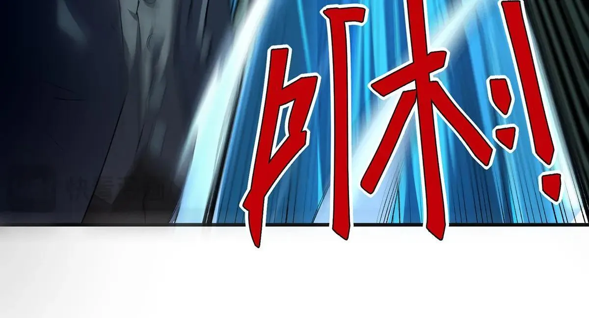 无限推演漫画,482图