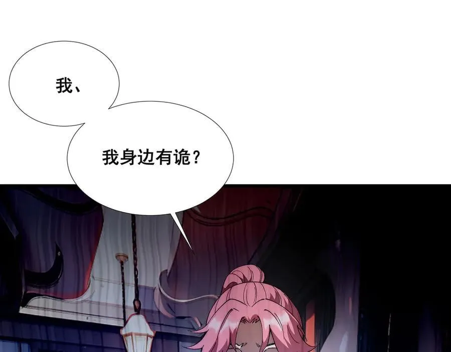 无限推演小说在哪个app看漫画,511图