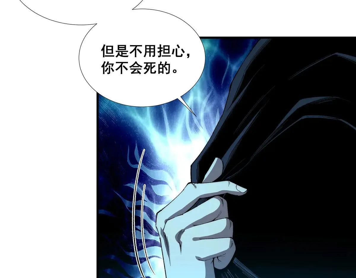 无限推演14小时漫画,471图