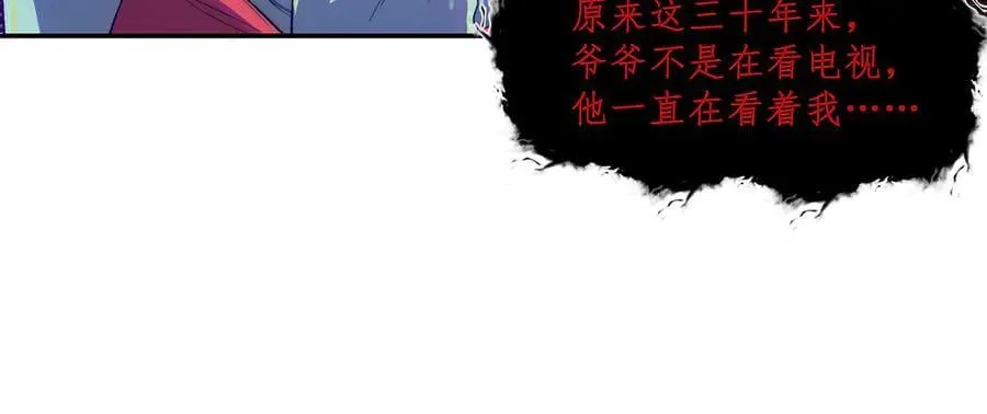 无限推演之逆转未来漫画,502图