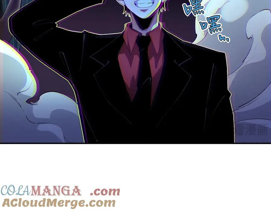 无限推演漫画,501图