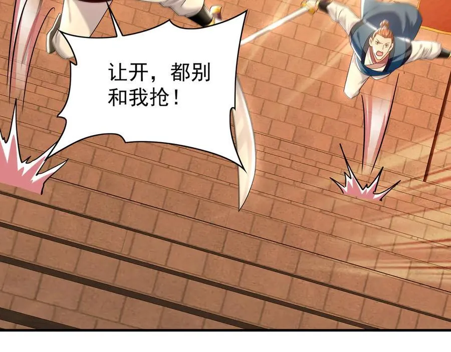 我有百万倍攻速漫画,103 难以完成的任务2图