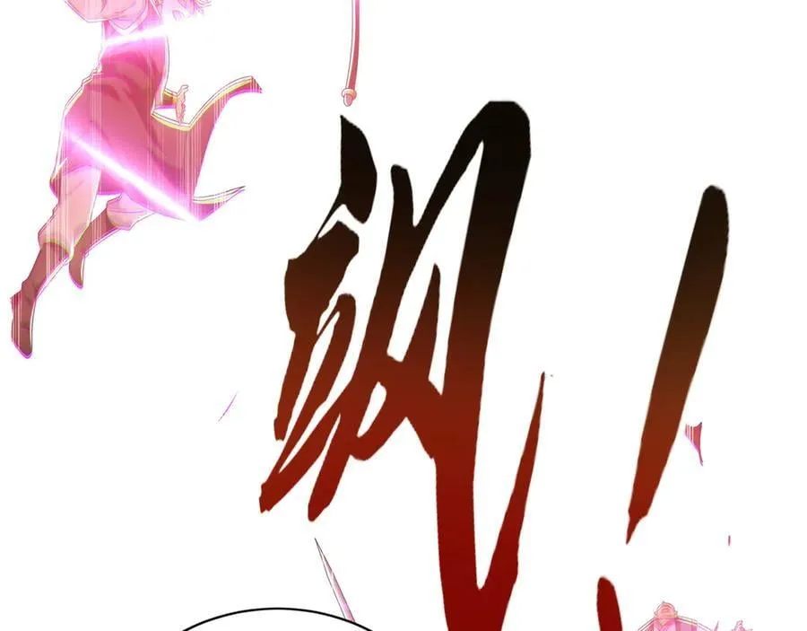 我有百万倍攻速漫画,103 难以完成的任务2图