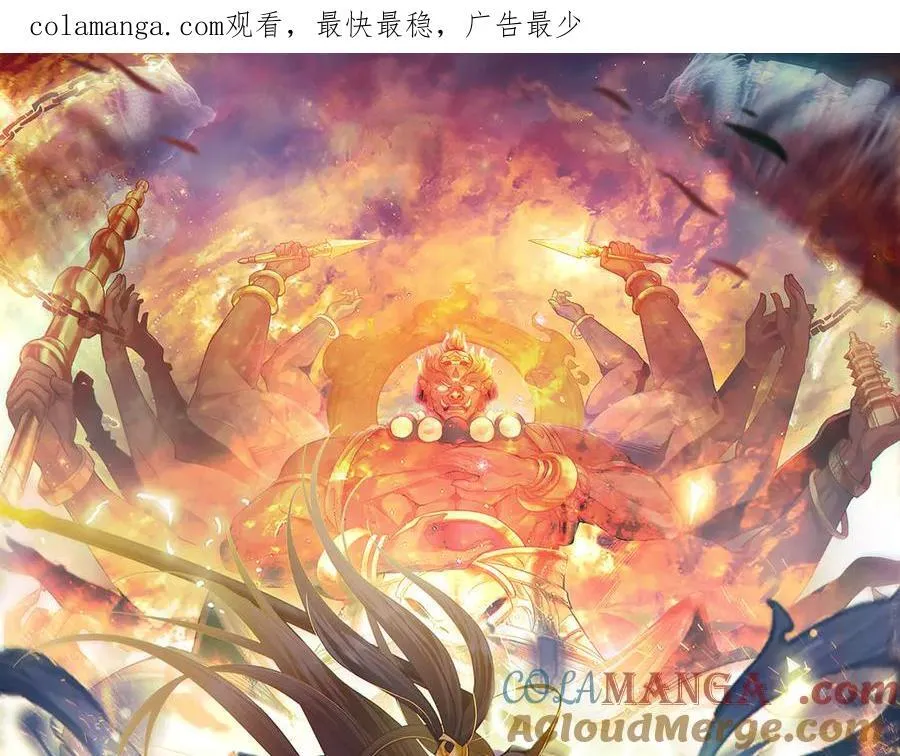 我有百万倍攻速漫画,102 帝国天才战1图