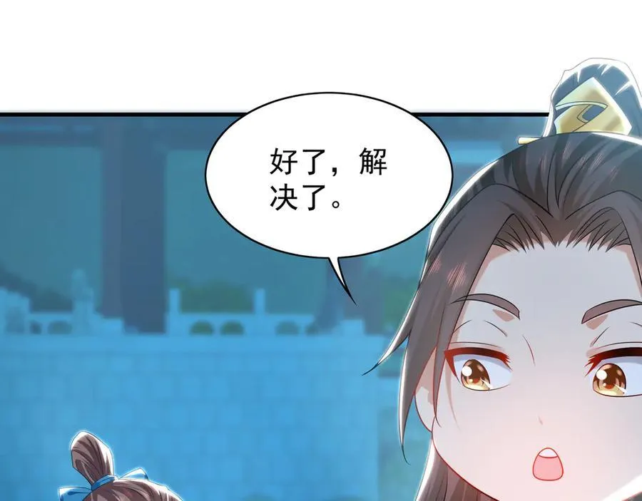 我有百万倍攻速漫画,100 真用“嘴”感谢1图