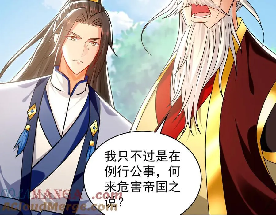 我有百万倍攻速漫画,101 神识之力被反噬了！1图