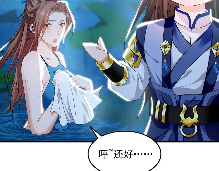 我有百万倍攻速漫画,100 真用“嘴”感谢2图