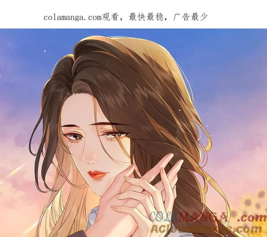 我亲爱的法医小姐漫画,第71话 记下我的电话1图