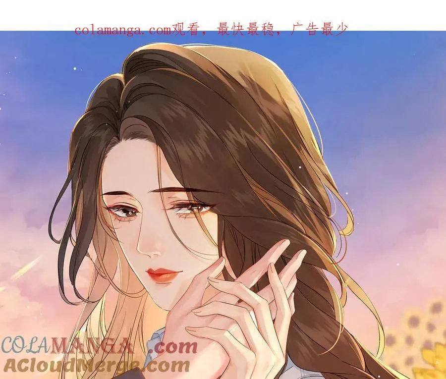 我亲爱的法医小姐笔趣阁漫画,第75话 发泄1图