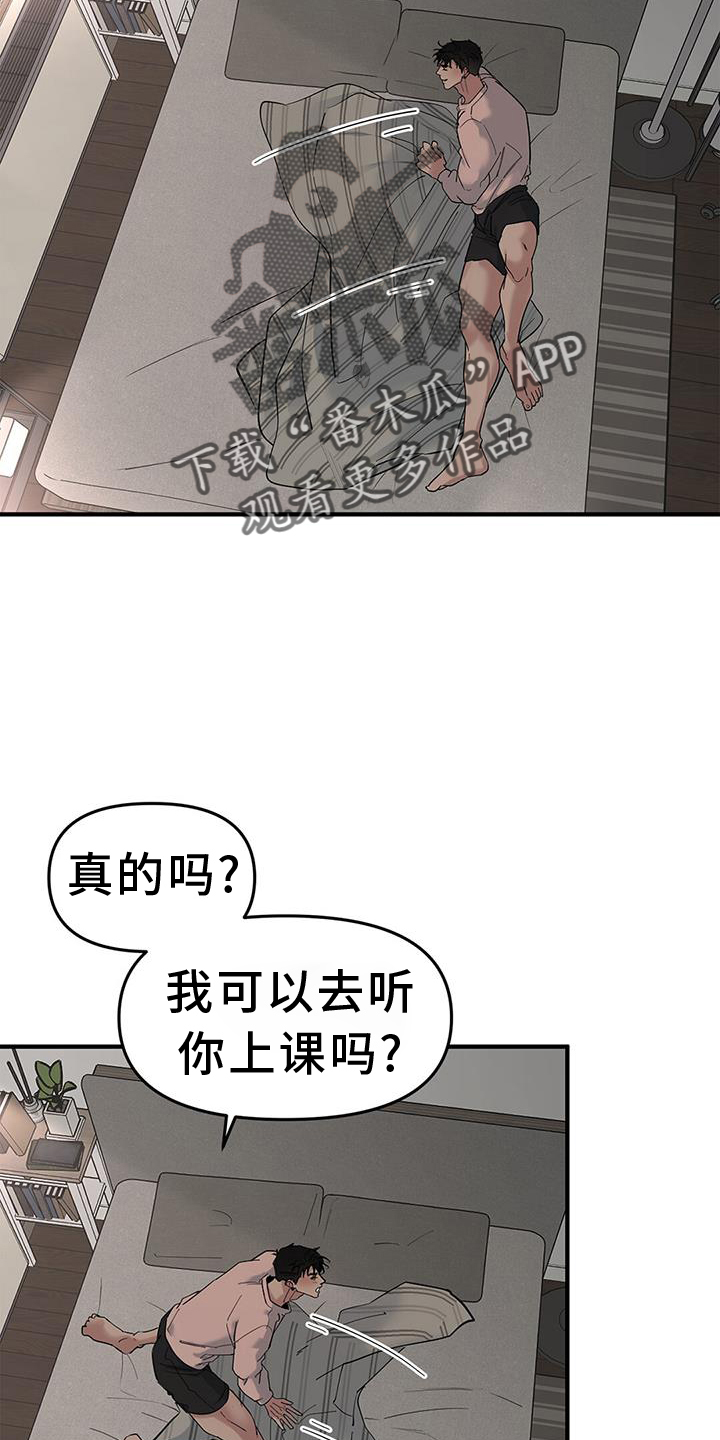 蓝天航空苑优缺点漫画,第70话2图