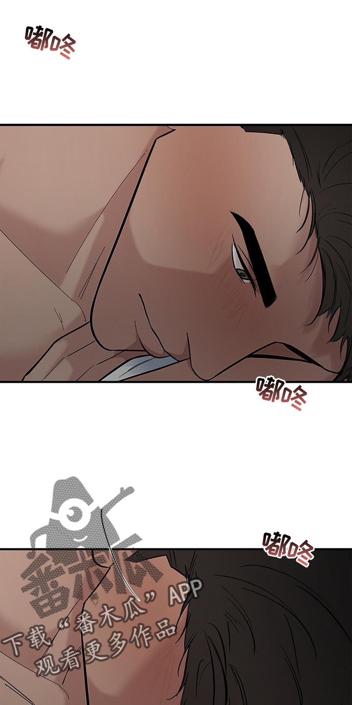 蓝天航模俱乐部漫画,第56话2图