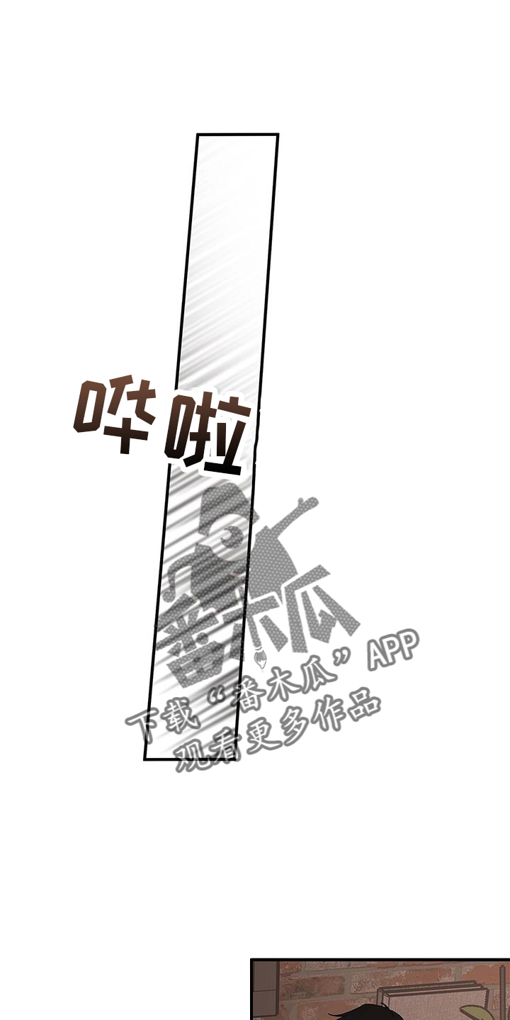 蓝天白云航班漫画,第66话2图