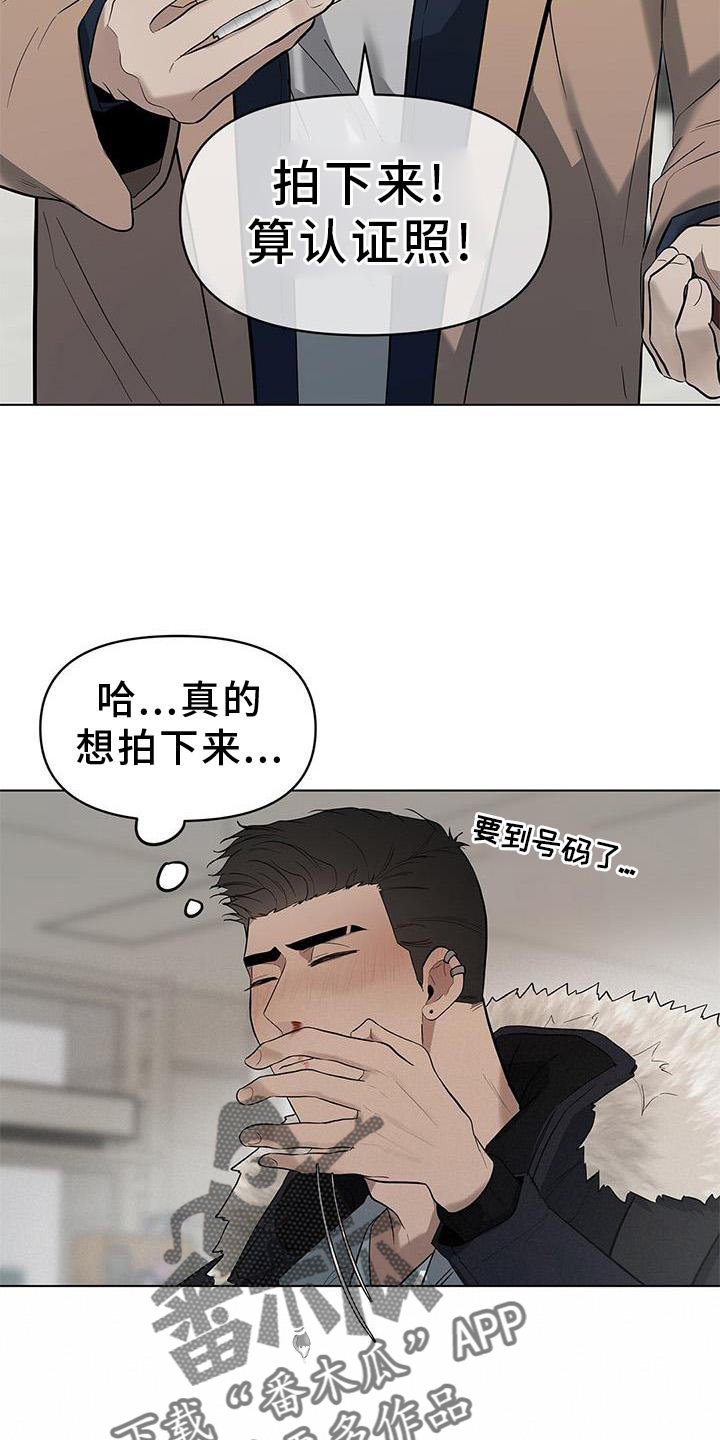 蓝天航空订票电话漫画,第42话2图