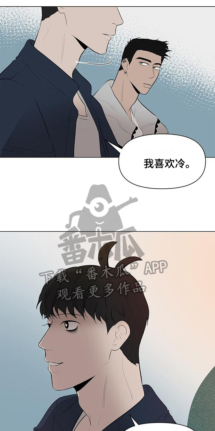 蓝天航班飞行图片大全漫画,第11话1图