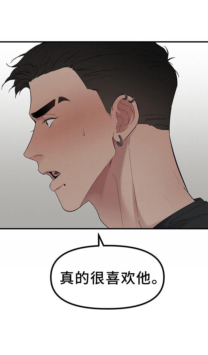 蓝天航拍技术漫画,第77话1图