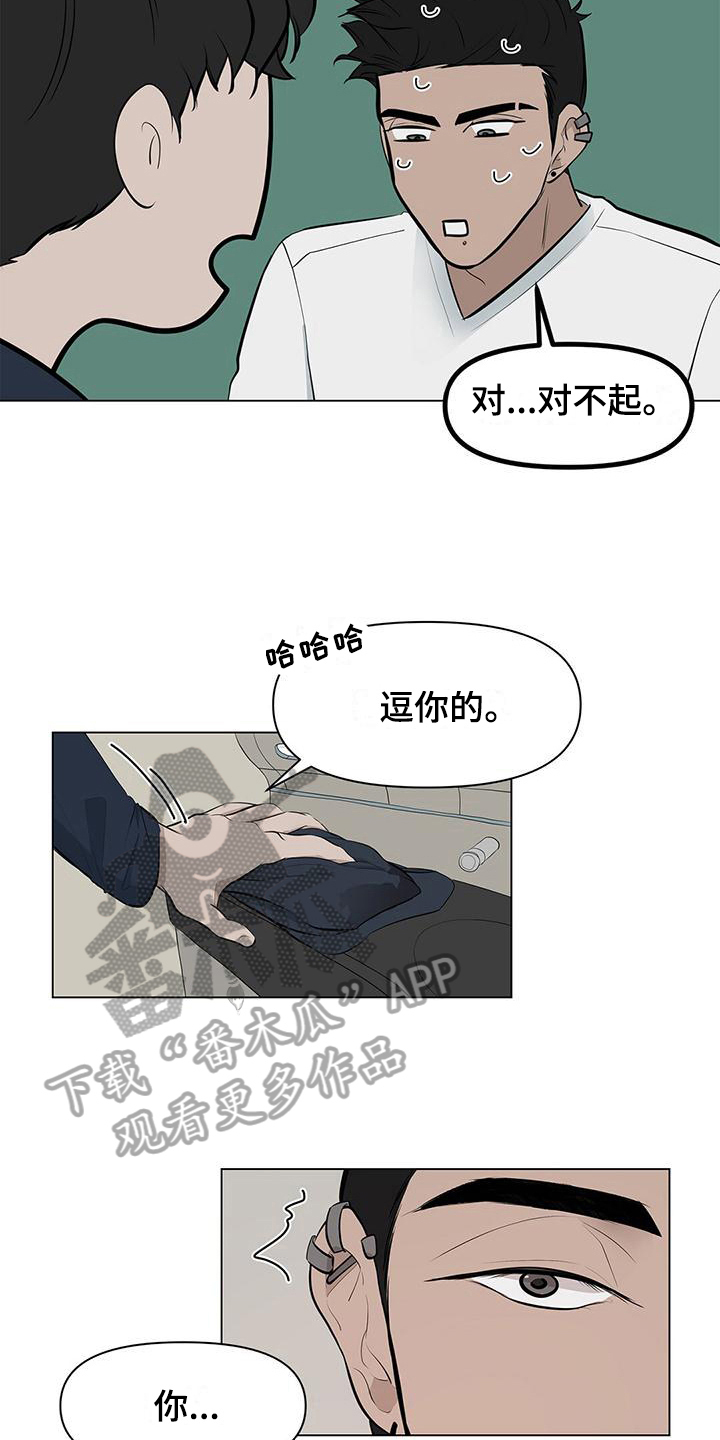 蓝天航模俱乐部漫画,第13话1图